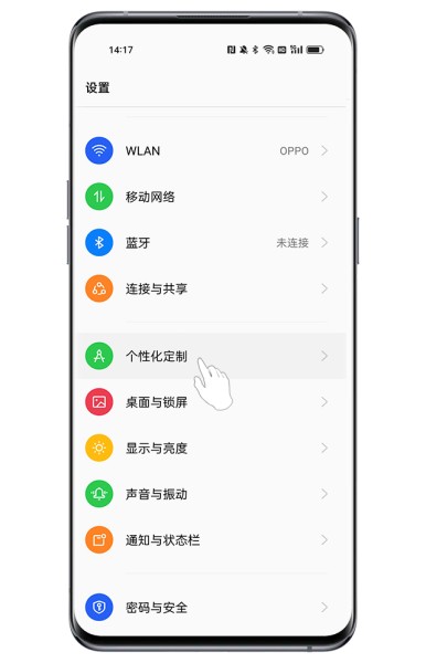 OPPO K12怎么更换主题？