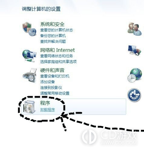 win7如何清理流氓软件?win7清理流氓软件的方法插图4