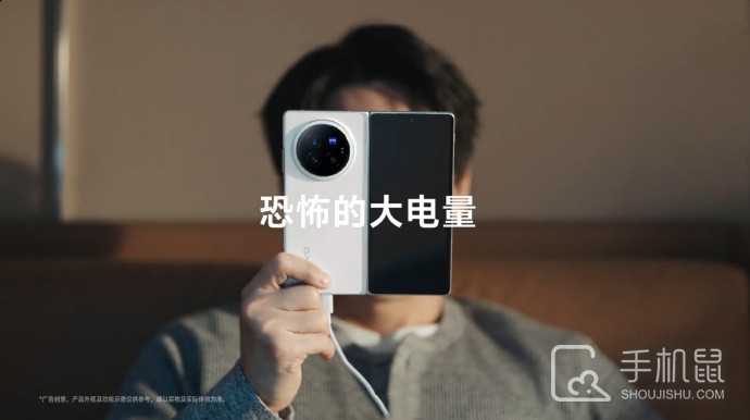 vivo X Fold3 Pro和vivo X Fold3的参数对比