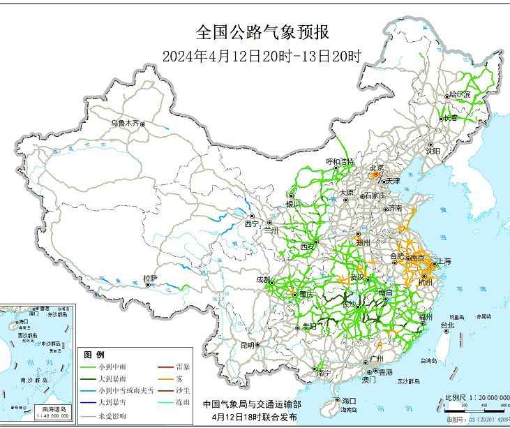 2024全国交通天气最新预报:4月13日高速路况最新实时查询