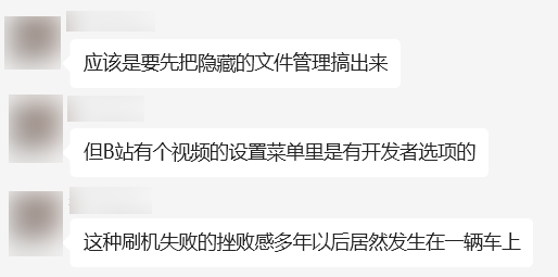 提车三天开了1073公里：34个问题告诉你小米SU7到底咋样