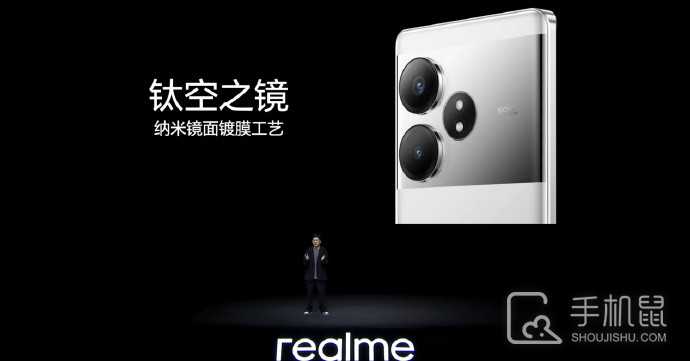 真我Realme GT Neo6 SE充满电可以用多久？