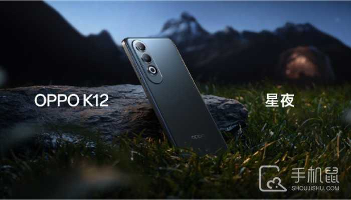 OPPO K12的续航能力怎么样？