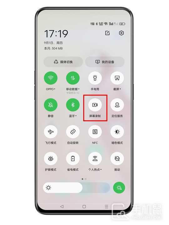 OPPO K12怎么开启录屏功能？