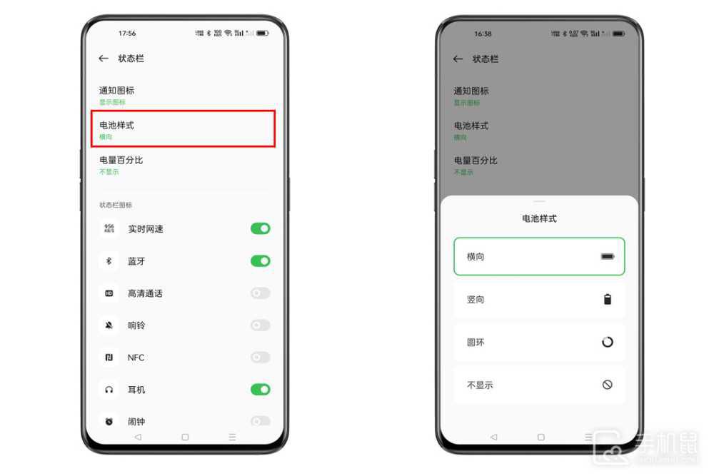 OPPO K12如何设置电量百分比？