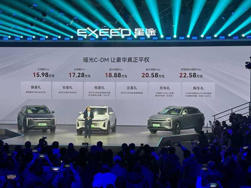 奇瑞最好的插混SUV？降1.7万元，星途瑶光C-DM售15.98万元起