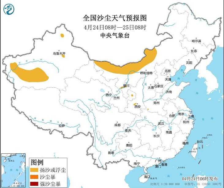 2024年4月23日环境气象预报:24日至25日内蒙古新疆有沙尘天气