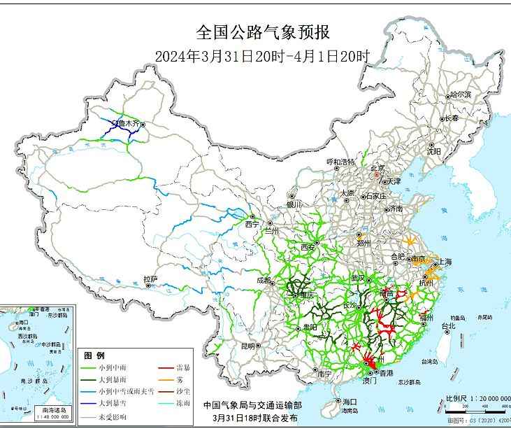 2024全国交通天气最新预报:4月1日高速路况最新实时查询