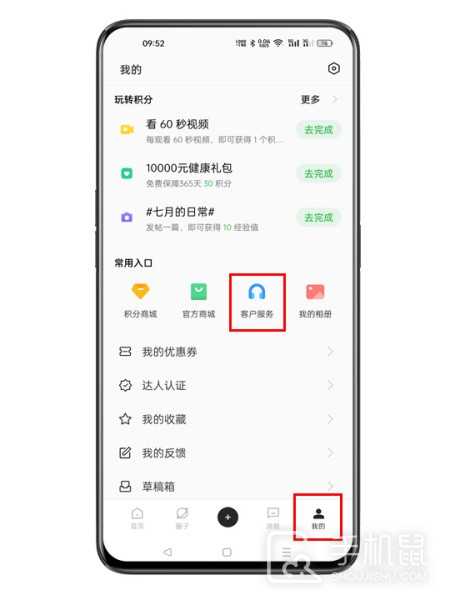 OPPO K12如何开启维修空间？