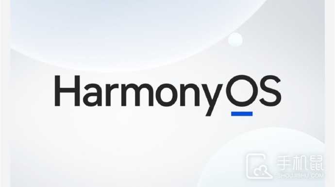 华为鸿蒙 HarmonyOS 4.2更新了什么内容？