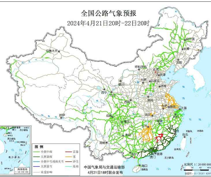 2024全国交通天气最新预报:4月22日高速路况最新实时查询