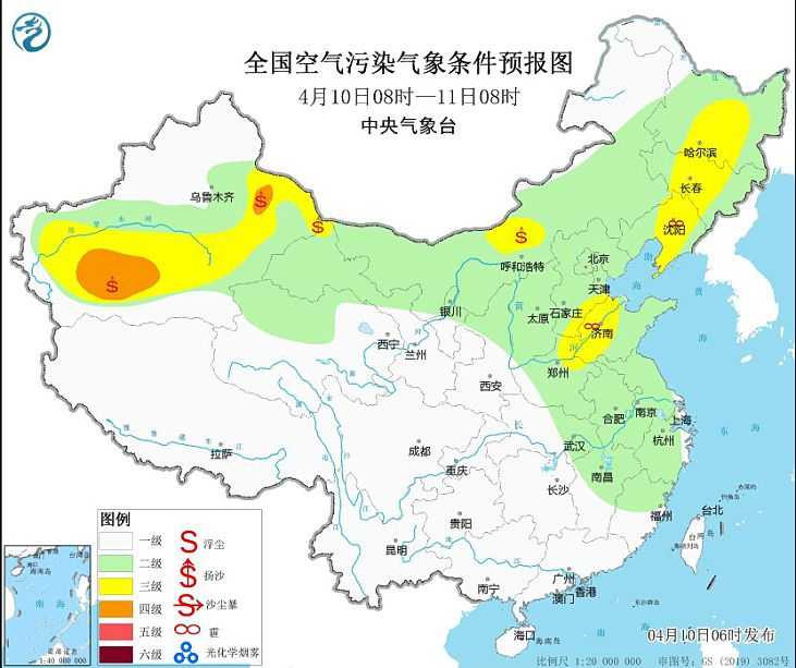 2024年4月10日环境气象预报:全国大部大气扩散条件较好