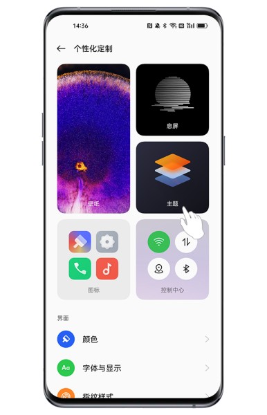 OPPO K12怎么更换主题？