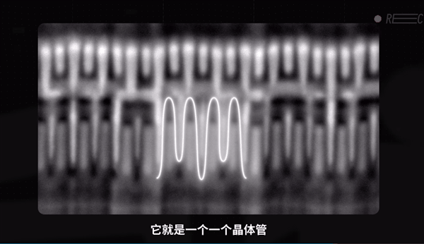 芯片放大10万倍后 晶体管竟然长这样