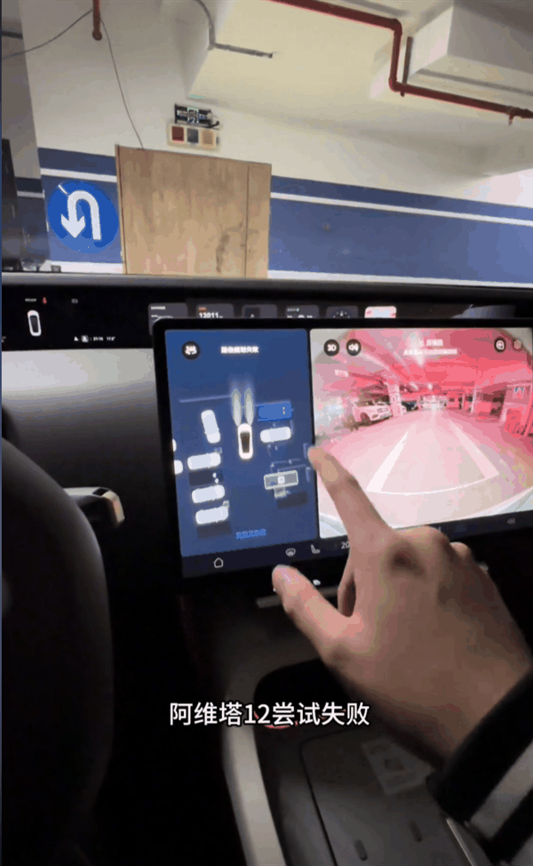 小米SU7、阿维塔12断头路自动泊车对比测试 结果出乎意料