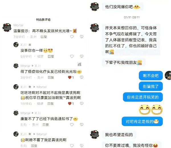 0作品却涨粉400万的网友火了：只想求一张复活卷轴