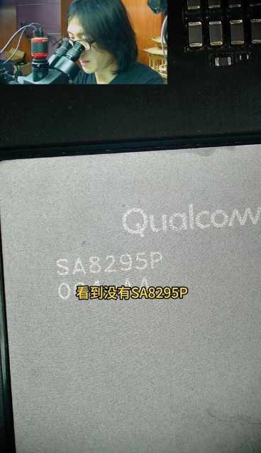 小米SU7主控首拆：两颗Orin X+8295芯片现真身 做工和特斯拉比是什么水平