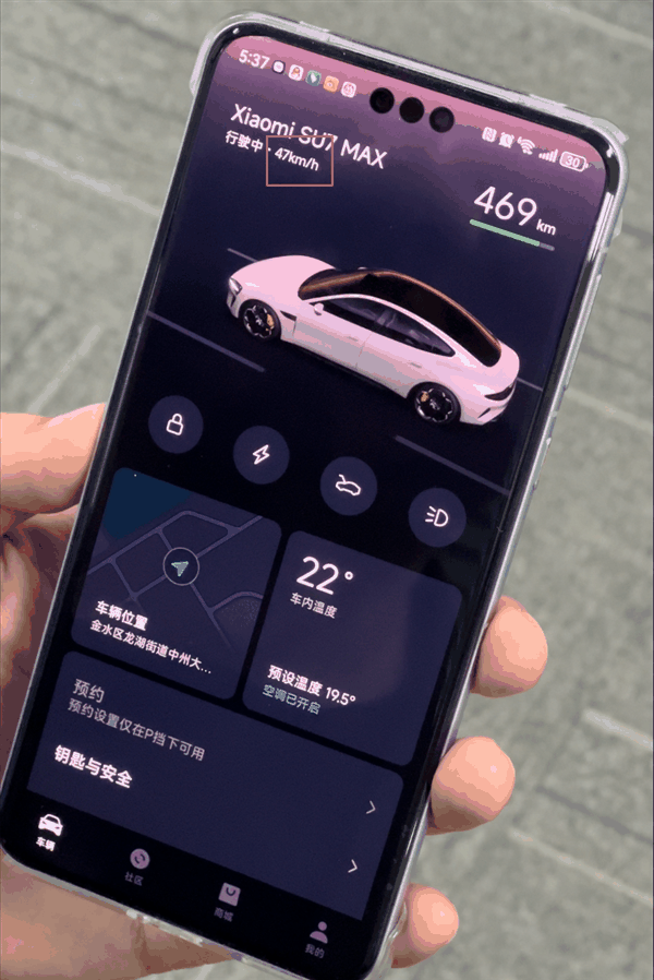 把车借给别人放心了：小米汽车APP能实时看到小米SU7车速、位置