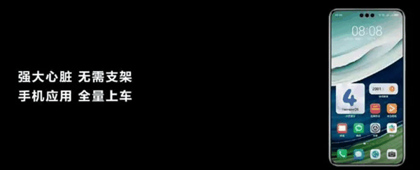 余承东称用手机支架是导航不行 雷军发起投票：结果很意外