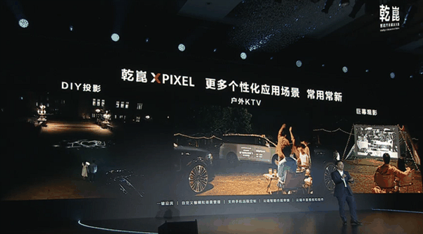 问界M9首搭 华为百万像素智能车灯再进化：乾崑 XPIXEL登场