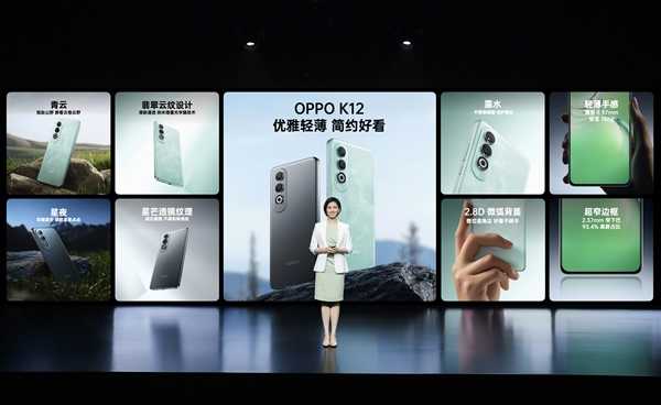 OPPO续航最强手机！OPPO K12发布：1799元起