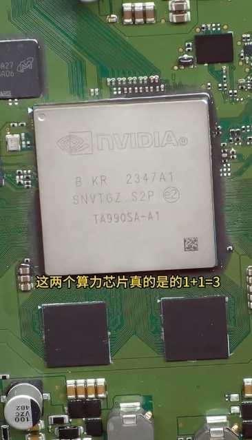 小米SU7主控首拆：两颗Orin X+8295芯片现真身 做工和特斯拉比是什么水平