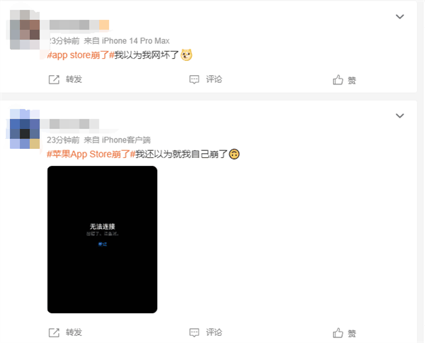 苹果App Store应用商店崩了无法连接！网友：以为自己账号出问