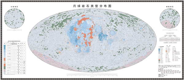 世界首套高清月球地质“写真集”发布：中国科学家绘制