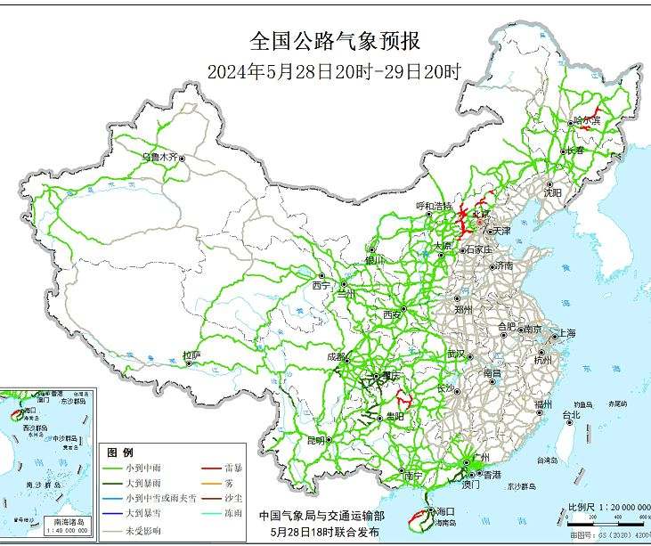 2024全国交通天气最新预报:5月29日高速路况最新实时查询