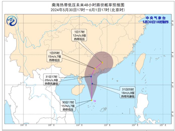 南海热带低压强度逐渐增强 有望成为第2号台风