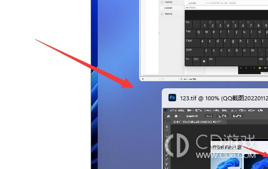 Win11并排显示窗口如何设置?Win11并排显示窗口快捷按键实用方法插图10