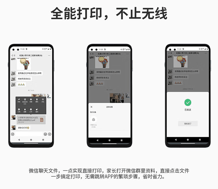 联想小新 Panda Pro 熊猫打印机 Pro 5 月 6 日开售：黑白激光打印、内置学习资源，999 元