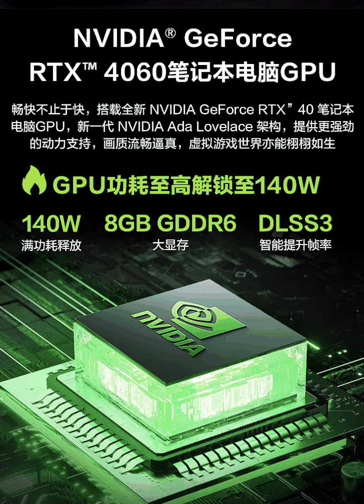 机械革命 2024 款蛟龙 16S 游戏本配置上新，锐龙 9 7940H+RTX4060 售 5999 元起