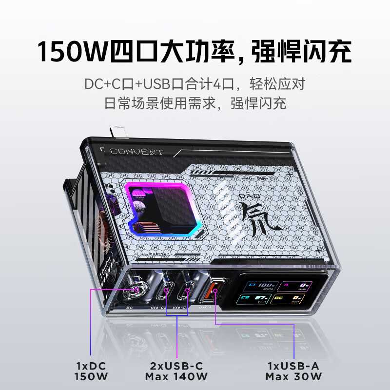 红魔手机宣布降价：8S Pro 机型降 1500 元后 3699 元起