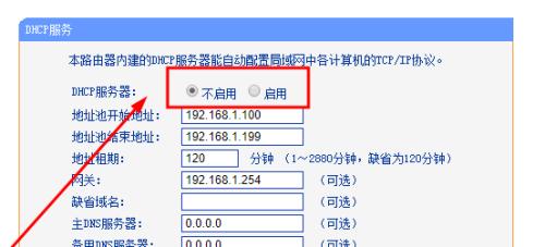 如何正确关闭路由器（关闭路由器的步骤和注意事项）