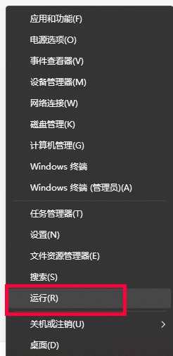 win11不能去除开机密码解决方法？win11开机密码无法关闭解决方法