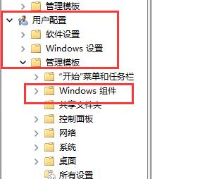 win11快捷键无法使用解决方法？win11不能使用快捷键解决方法