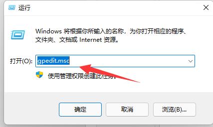 win11快捷键无法使用解决方法？win11不能使用快捷键解决方法