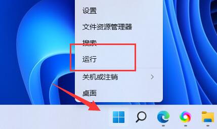 win11快捷键无法使用解决方法？win11不能使用快捷键解决方法