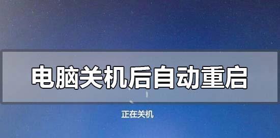 手机一冷就关机（关于手机过冷关机的原因及解决方法）