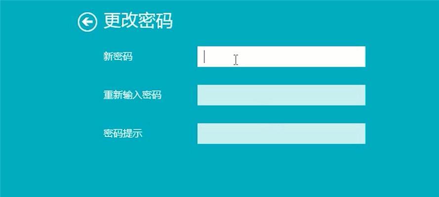 手机开机密码设置方法（轻松保护手机信息）