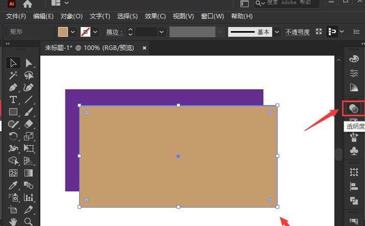 ai怎么制作正片叠底图片-ai制作正片叠底图片的方法