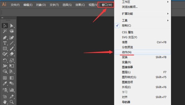 ai怎么设置动作快捷键-ai设置动作快捷键的具体步骤