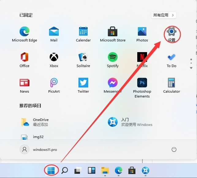 windows11休眠设置_windows11怎样设置休眠