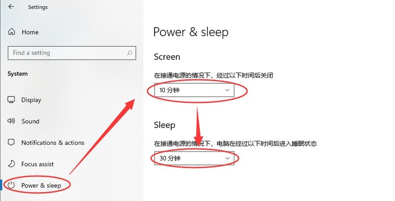 windows11休眠设置_windows11怎样设置休眠