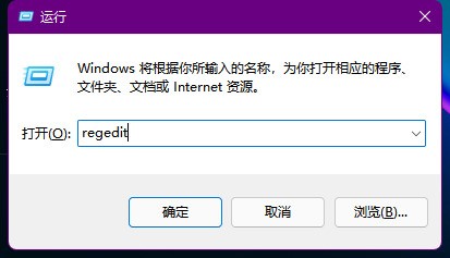 Windows11右下角时间没了怎么办_Windows11右下角时间没了解决方法