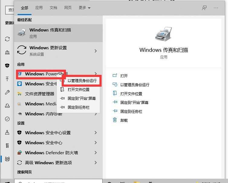 Windows11预览体验计划空白怎么办 Windows11预览体验计划空白处理方法