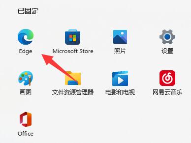 win11此站点的连接不安全怎么办_win11此站点的连接不安全解决办法