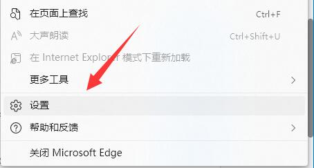 win11此站点的连接不安全怎么办_win11此站点的连接不安全解决办法