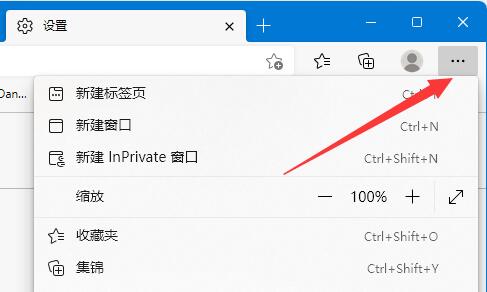 win11此站点的连接不安全怎么办_win11此站点的连接不安全解决办法